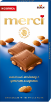 Шоколад молочный MERCI с цельным миндалем, 100г