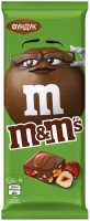Шоколад молочный M&M'S с фундуком и разноцветным драже, 122г