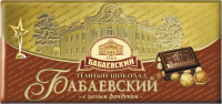 Шоколад темный БАБАЕВСКИЙ с целым фундуком, 200г