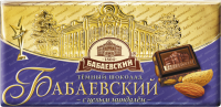 Шоколад темный БАБАЕВСКИЙ с целым миндалем, 200г