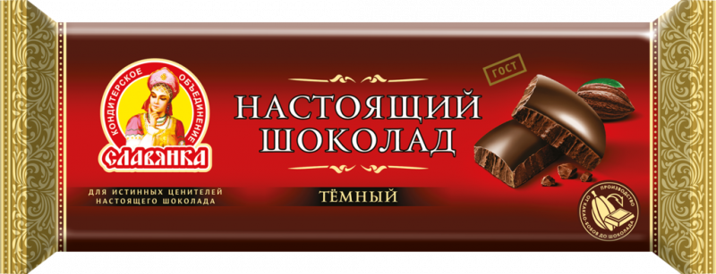 Шоколад темный СЛАВЯНКА Настоящий, 250г Шоколад темный СЛАВЯНКА Настоящий, 250г