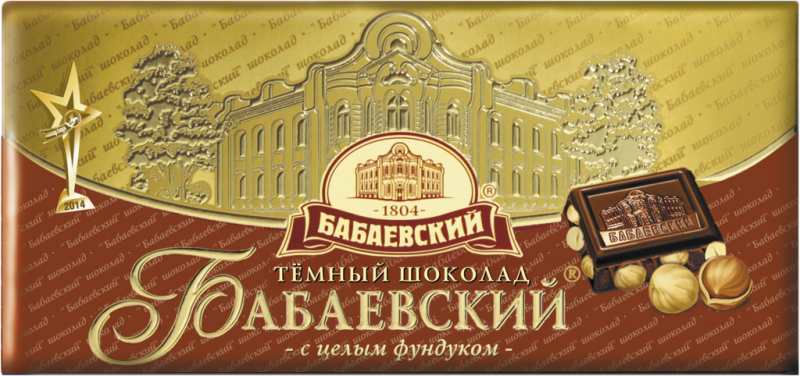 Шоколад темный БАБАЕВСКИЙ с целым фундуком, 200г