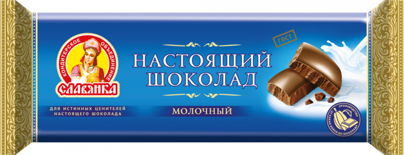 Шоколад молочный СЛАВЯНКА Настоящий, 250г Шоколад молочный СЛАВЯНКА Настоящий, 250г