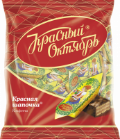Конфеты КРАСНЫЙ ОКТЯБРЬ Красная шапочка, 250г