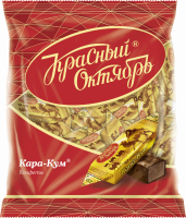 Конфеты КРАСНЫЙ ОКТЯБРЬ Кара-Кум, 250г
