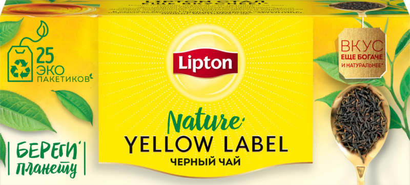 Чай черный LIPTON Yellow Label, 25пак Чай черный LIPTON Yellow Label, 25пак