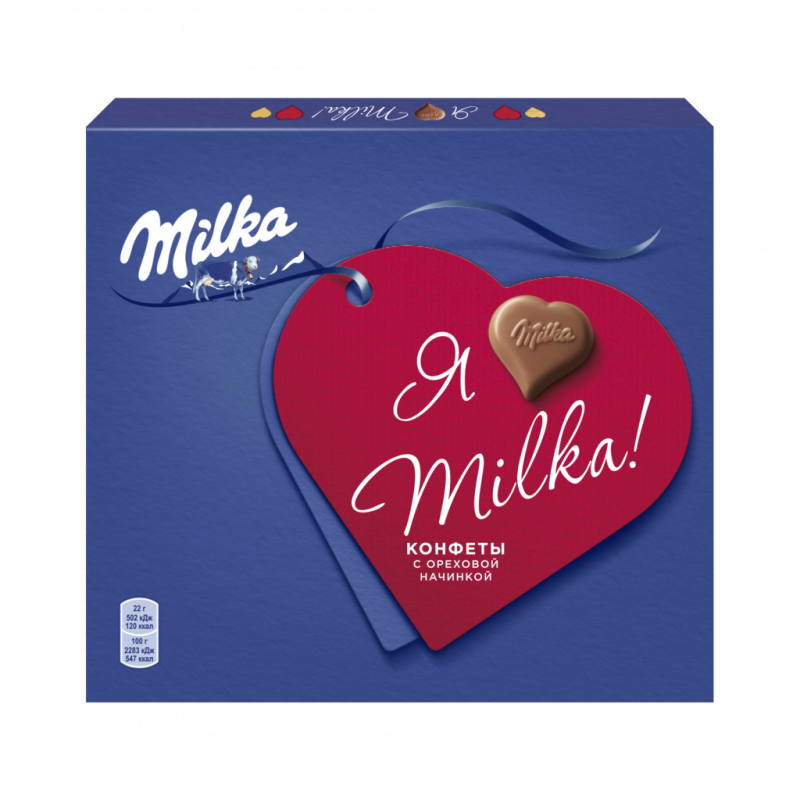 Конфеты MILKA I Love Milka Hazelnut с ореховой начинкой, 110г Конфеты MILKA I Love Milka Hazelnut с ореховой начинкой, 110г