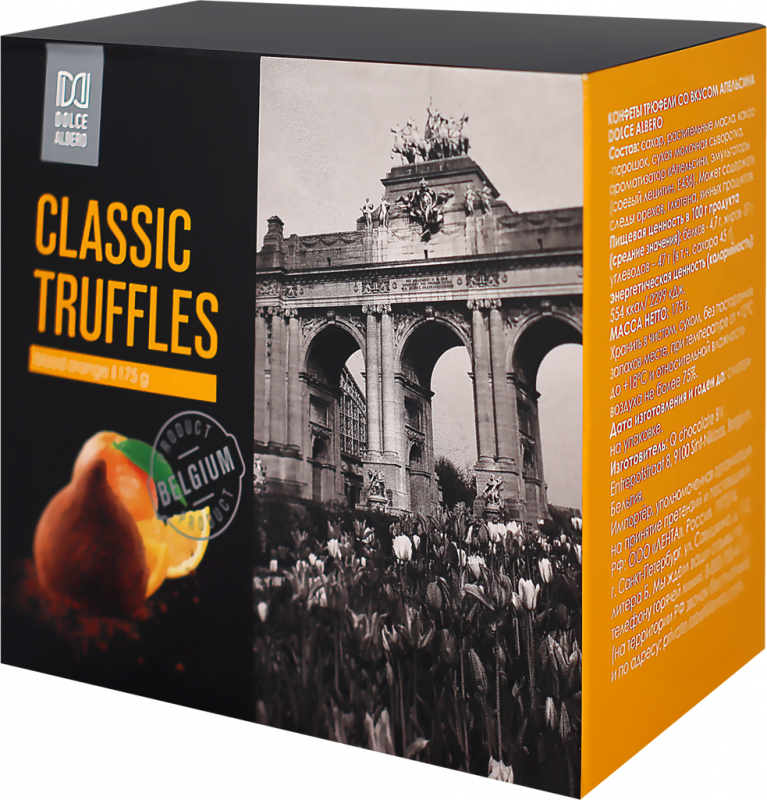 Конфеты DOLCE ALBERO Трюфели со вкусом апельсина, 175г