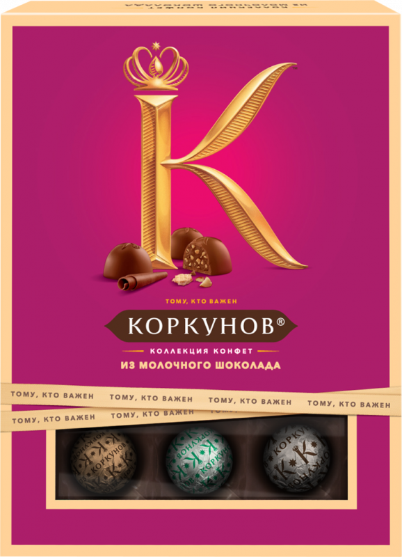 Конфеты КОРКУНОВ Ассорти из молочного шоколада, 110г Конфеты КОРКУНОВ Ассорти из молочного шоколада, 110г