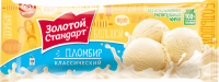Мороженое ЗОЛОТОЙ СТАНДАРТ Пломбир классический, без змж, 400г