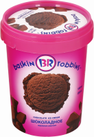 Мороженое BASKIN ROBBINS Шоколадное, сливочное, без змж, 1000мл