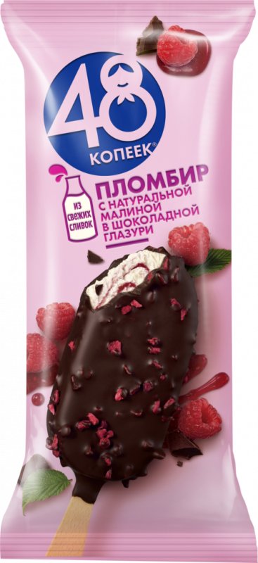 Мороженое 48 КОПЕЕК с натуральной малиной в шоколадной глазури без змж, эскимо, 90мл Мороженое 48 КОПЕЕК с натуральной малиной в шоколадной глазури без змж, эскимо, 90мл