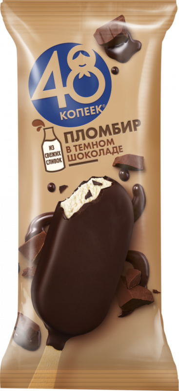 Мороженое 48 КОПЕЕК Пломбир в темном шоколаде без змж, эскимо, 90мл Мороженое 48 КОПЕЕК Пломбир в темном шоколаде без змж, эскимо, 90мл