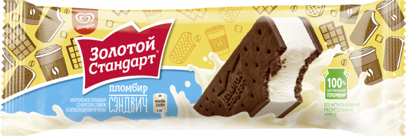 Мороженое ЗОЛОТОЙ СТАНДАРТ Пломбир в шоколадном печенье, без змж, сэндвич, 69г Мороженое ЗОЛОТОЙ СТАНДАРТ Пломбир в шоколадном печенье, без змж, сэндвич, 69г