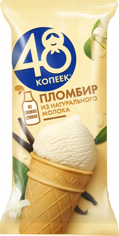 Мороженое 48 КОПЕЕК Пломбир без змж, вафельный стаканчик, 160мл Мороженое 48 КОПЕЕК Пломбир без змж, вафельный стаканчик, 160мл