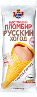Мороженое РУССКИЙ ХОЛОДЪ Настоящий пломбир шоколадный 15%, без змж, вафельный рожок гигант, 110г