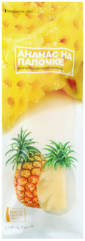 Ананас LAVIFOOD на палочке, 80г Ананас LAVIFOOD на палочке, 80г