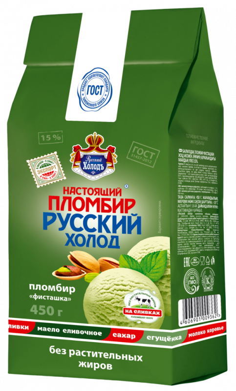 Мороженое НАСТОЯЩИЙ ПЛОМБИР Фисташка 15%, без змж, пакет, 450г Мороженое НАСТОЯЩИЙ ПЛОМБИР Фисташка 15%, без змж, пакет, 450г