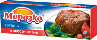 Котлеты МОРОЗКО Классические, категория В, 450г