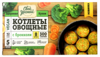 Котлеты овощные СВОЙ УРОЖАЙ с брокколи, 300г