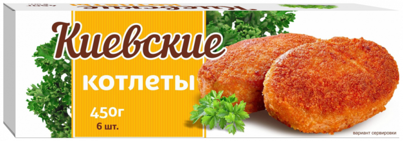 Котлеты МОРОЗКО Киевские, 450г Котлеты МОРОЗКО Киевские, 450г