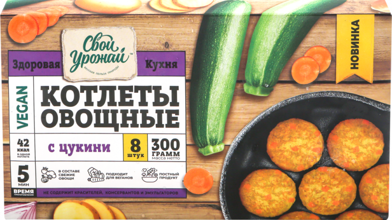Котлеты овощные СВОЙ УРОЖАЙ с цуккини, 300г Котлеты овощные СВОЙ УРОЖАЙ с цуккини, 300г