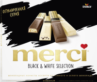 Конфеты MERCI Black&White, 240г