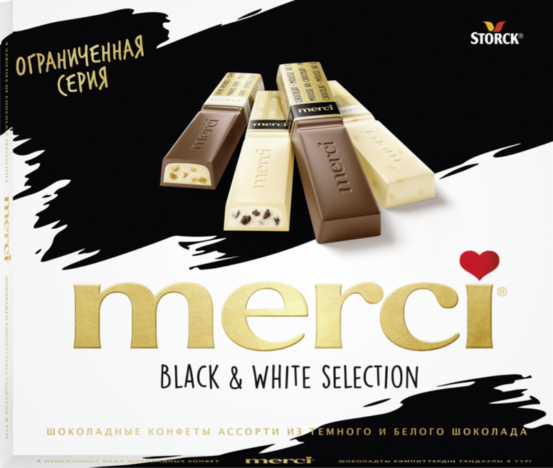 Конфеты MERCI Black&White, 240г Конфеты MERCI Black&White, 240г