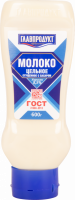 Молоко сгущенное ГЛАВПРОДУКТ цельное с сахаром без ЗМЖ ГОСТ, 600г