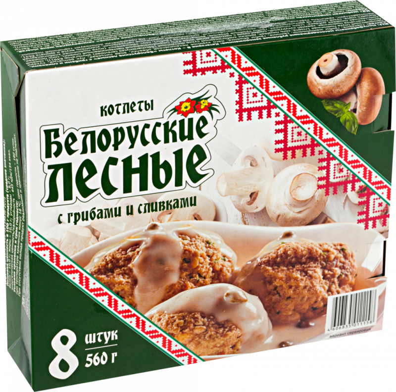 Котлеты БЕЛОРУССКИЕ Лесные, с грибами и сливками, 560г Котлеты БЕЛОРУССКИЕ Лесные, с грибами и сливками, 560г