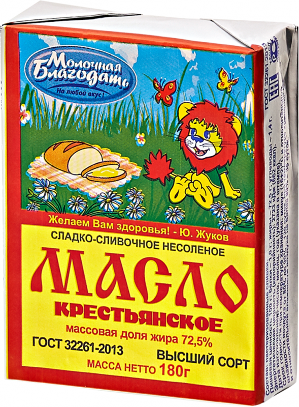 Масло сладкосливочное МОЛОЧНАЯ БЛАГОДАТЬ Крестьянское 72,5%, без змж, 180г Масло сладкосливочное МОЛОЧНАЯ БЛАГОДАТЬ Крестьянское 72,5%, без змж, 180г