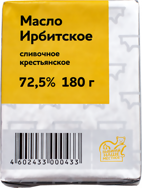 Масло ИРБИТСКОЕ Крестьянское 72,5%, без змж, 180г Масло ИРБИТСКОЕ Крестьянское 72,5%, без змж, 180г