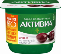 Биойогурт АКТИВИА Вишня 2,9%, без змж, 150г