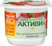 Биойогурт АКТИВИА Клубника, яблоко, питахайя 2,9%, без змж, 150г