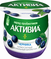 Биойогурт термостатный АКТИВИА Черника 2,7% двухслойный, без змж, 170г