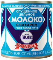 Молоко сгущенное РОГАЧЕВЪ цельное с сахаром 8,5%, без змж, 380г
