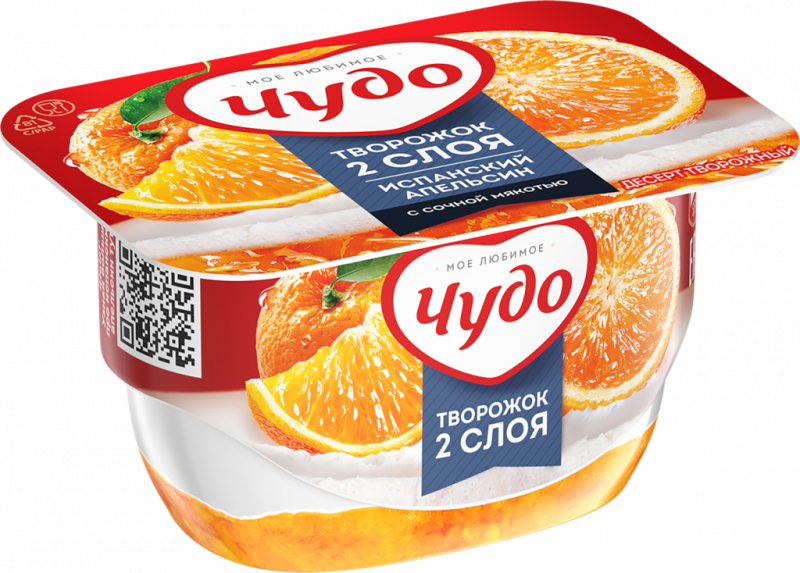 Десерт творожный ЧУДО Апельсин, взбитый 4,2%, без змж, 100г Десерт творожный ЧУДО Апельсин, взбитый 4,2%, без змж, 100г