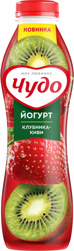 Йогурт питьевой ЧУДО Клубника, киви 2,4%, без змж, 690г Йогурт питьевой ЧУДО Клубника, киви 2,4%, без змж, 690г