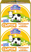 Сырок творожный ПОЛЕВСКОЕ со вкусом ванилина 8%, без змж, 90г