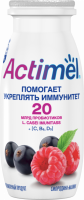 Продукт кисломолочный ACTIMEL Смородина-Малина 2,5% без змж