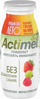 Продукт кисломолочный ACTIMEL Виноград, клубника, малина 2,2%, без змж, 95г