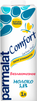 Молоко ультрапастеризованное PARMALAT Comfort UHT безлактозное 1,8%, без змж, 1000мл