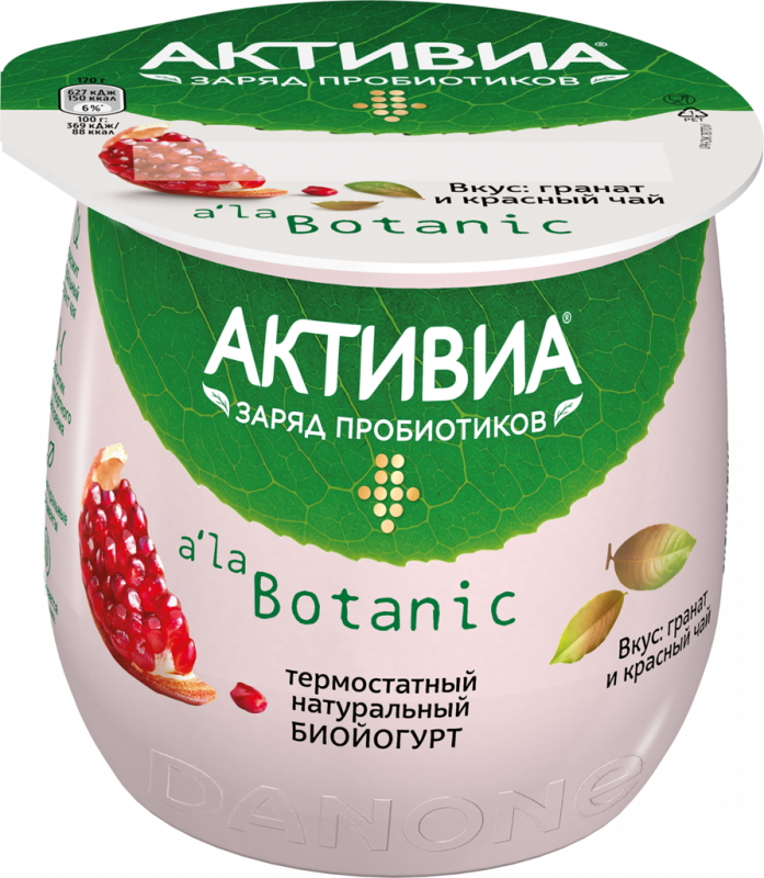 Биойогурт АКТИВИА Гранат, красный чай 3,3%, без змж, 170г Биойогурт АКТИВИА Гранат, красный чай 3,3%, без змж, 170г