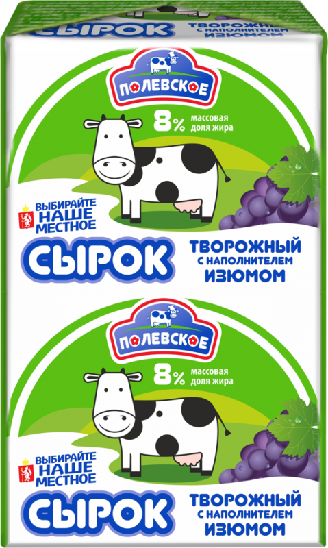 Сырок творожный ПОЛЕВСКОЕ с изюмом 8%, без змж, 90г Сырок творожный ПОЛЕВСКОЕ с изюмом 8%, без змж, 90г