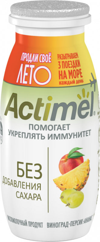 Продукт кисломолочный ACTIMEL Виноград, персик, ананас 2,2%, без змж, 95г Продукт кисломолочный ACTIMEL Виноград, персик, ананас 2,2%, без змж, 95г