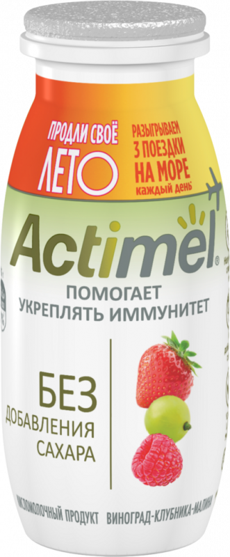 Продукт кисломолочный ACTIMEL Виноград, клубника, малина 2,2%, без змж, 95г