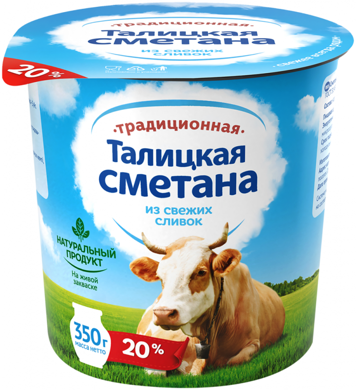 Сметана ТАЛИЦКАЯ Традиционная 20%, без змж, 350г Сметана ТАЛИЦКАЯ Традиционная 20%, без змж, 350г