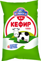 Кефир ПОЛЕВСКОЕ 2,5%, без змж, 1000г