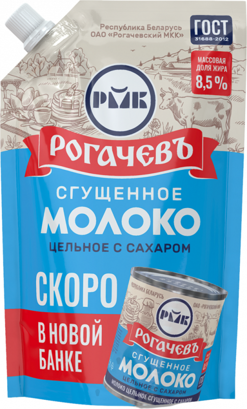Молоко сгущенное РОГАЧЕВ цельное с сахаром 8,5%, без змж, 270г Молоко сгущенное РОГАЧЕВ цельное с сахаром 8,5%, без змж, 270г