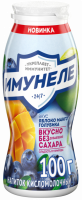 Напиток кисломолочный ИМУНЕЛЕ Яблоко, голубика, манго 1,5%, без змж, 100г